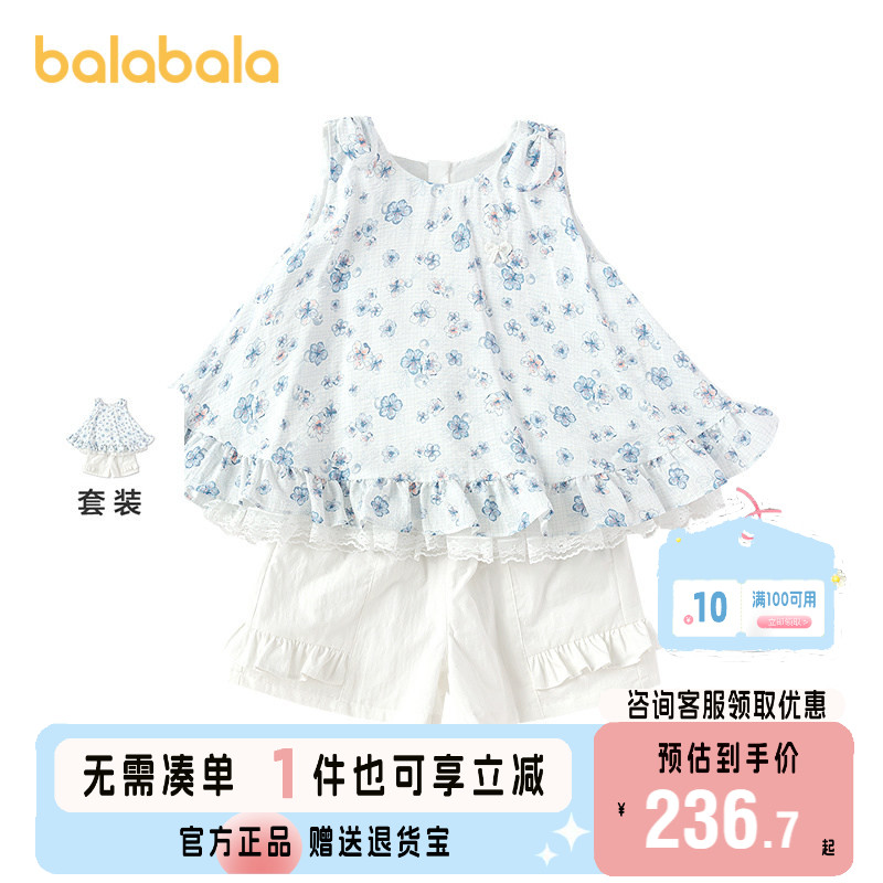 巴拉巴拉balaOne短袖套装男速干