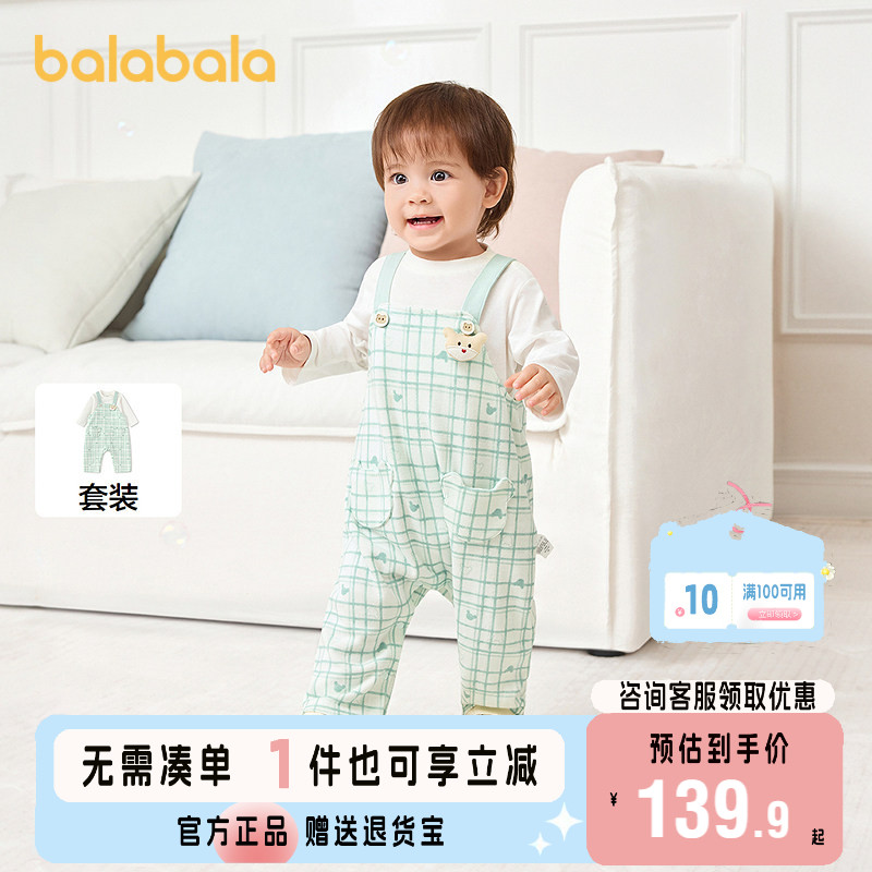 巴拉巴拉宝宝春装背带裤两件套