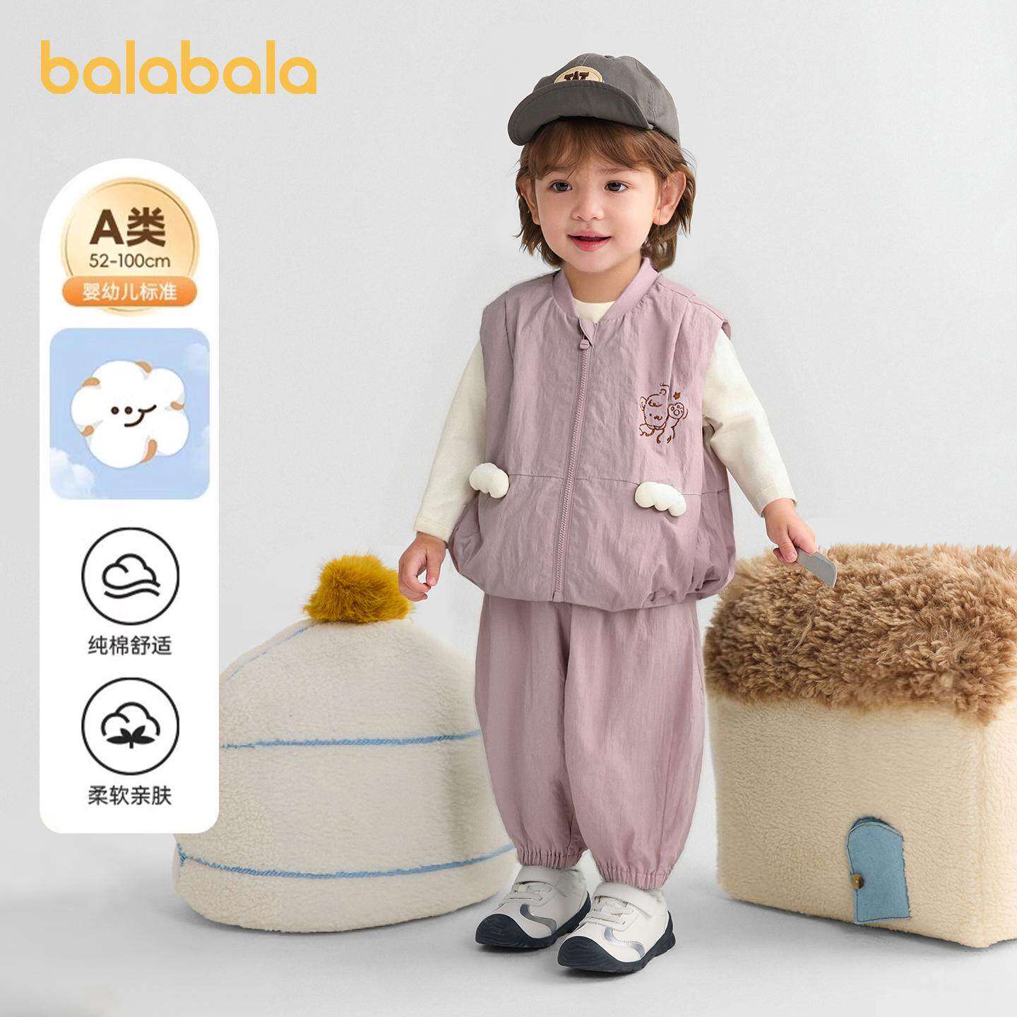 巴拉巴拉宝宝运动套装儿童长袖三件套男童女童新款小童春秋装衣服