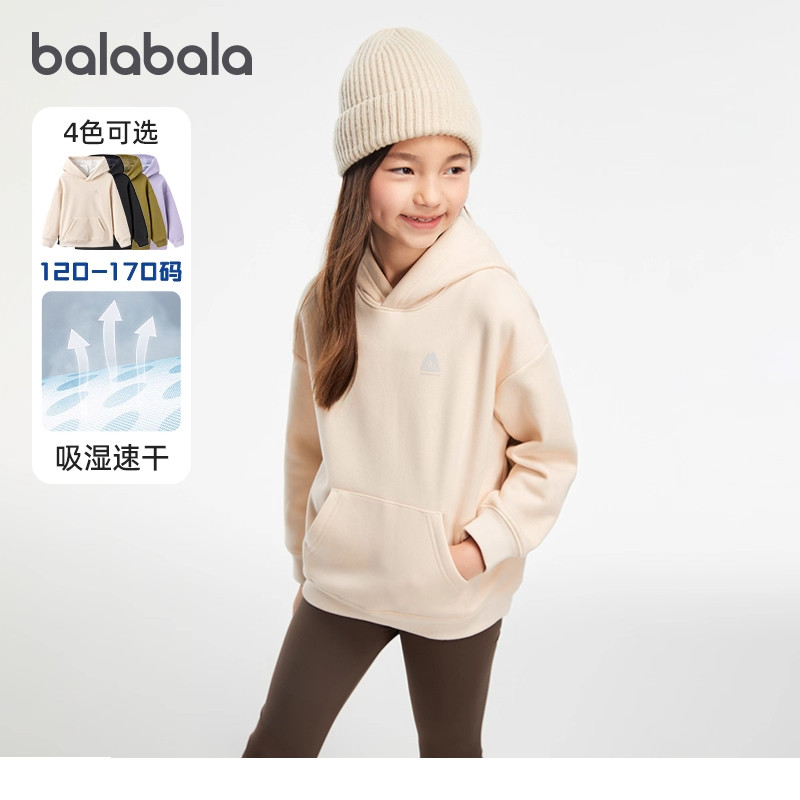 巴拉巴拉功能运动秋冬儿童卫衣温暖吸湿速干户外袖连帽衫