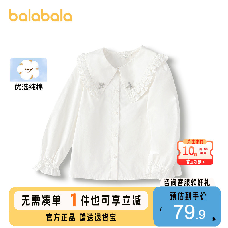 巴拉巴拉长袖衬衫女童大翻领衬衣