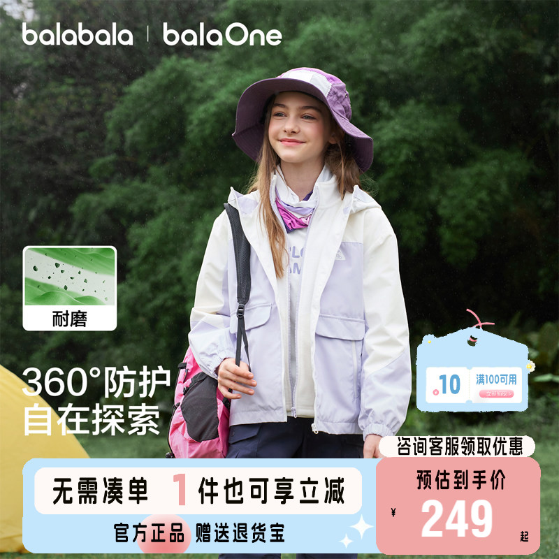 巴拉巴拉女童外套宝宝风衣春新款