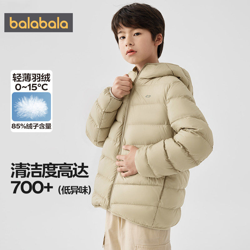 巴拉巴拉儿童轻薄羽绒服男童女童冬装排骨服短款宝宝亲子外套童装,童装/婴儿装/亲子装,羽绒服,淘宝优惠券,粉丝福利购,淘宝优惠卷