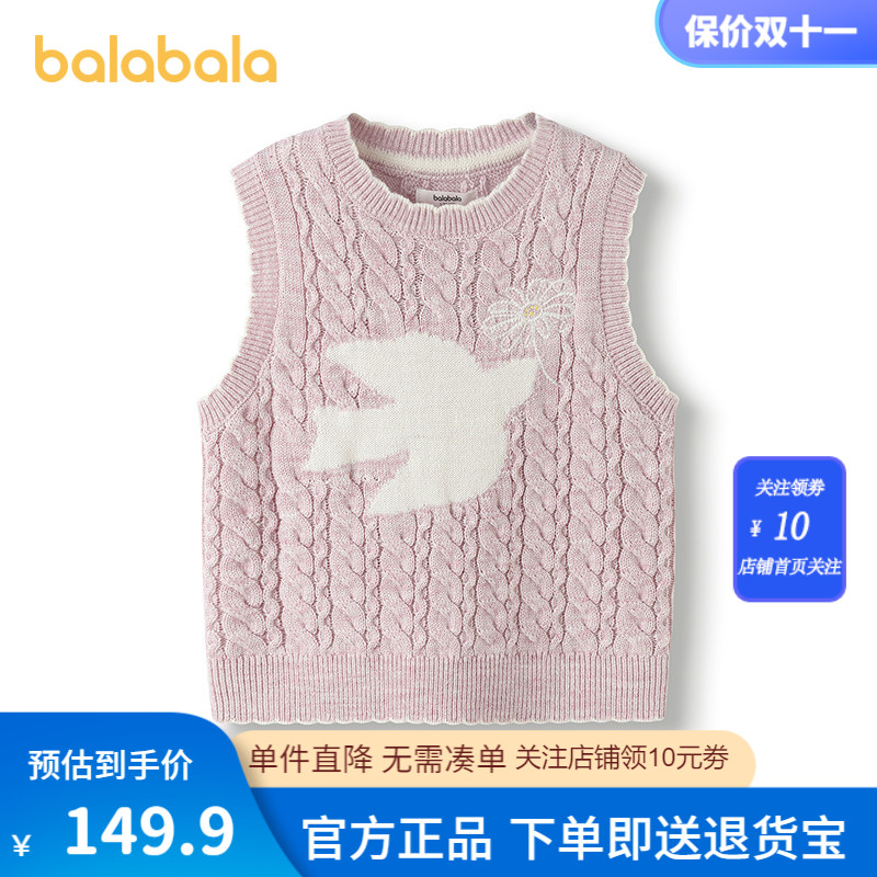 巴拉巴拉balaOne马甲男女童背心