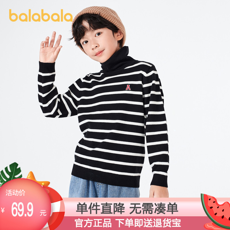 巴拉巴拉儿童中高领毛衣童装中大童套头男童针织衫
