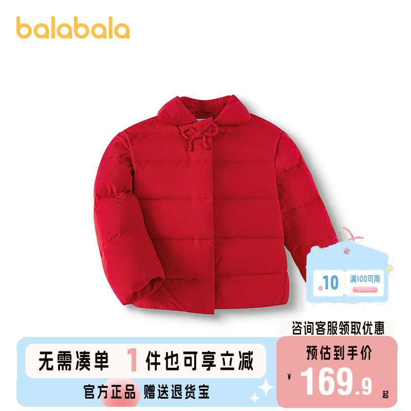 【商场同款】巴拉巴拉童装儿童棉服红色新年外套女童2025新款春装