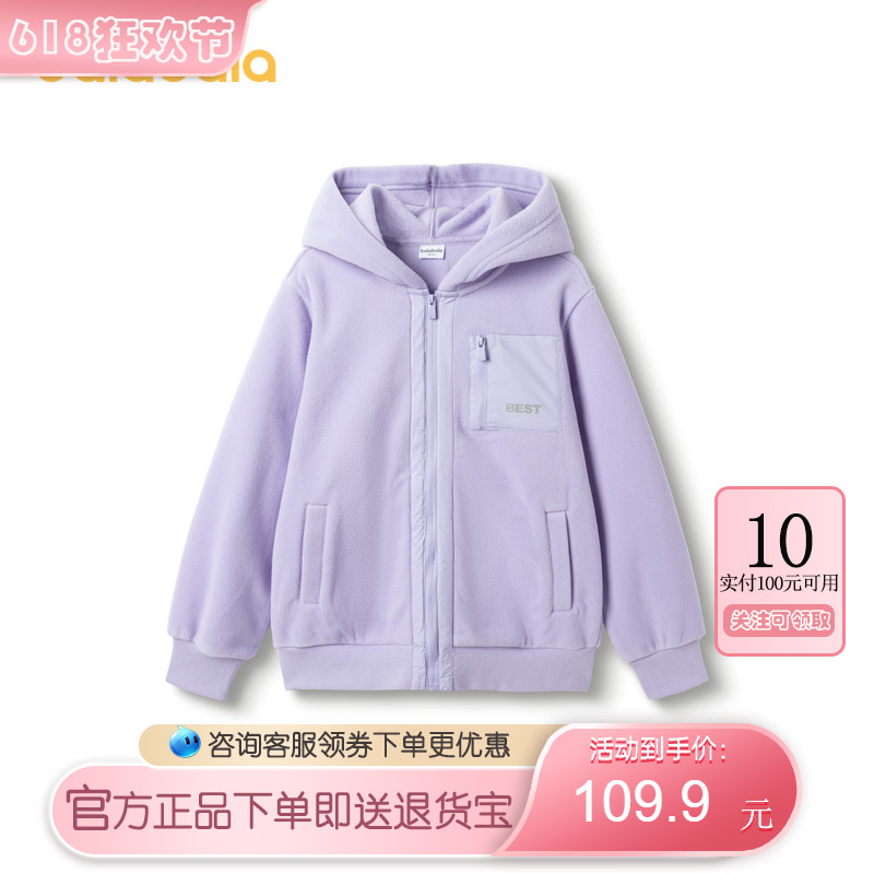 巴拉巴拉男女童摇粒绒外套保暖大童童装