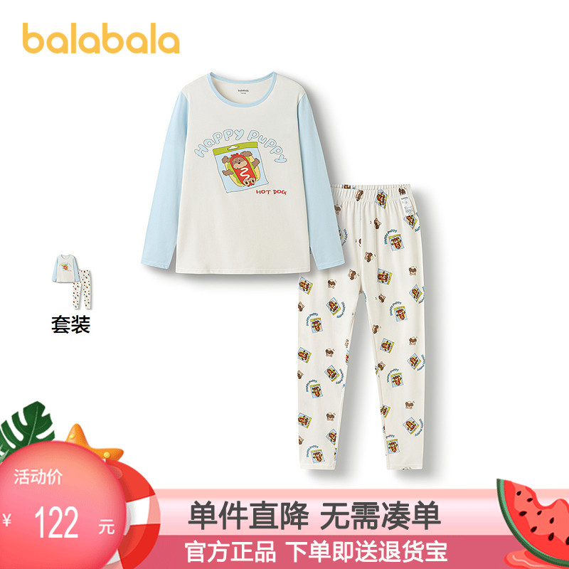 巴拉巴拉内衣套装男童2件套舒适