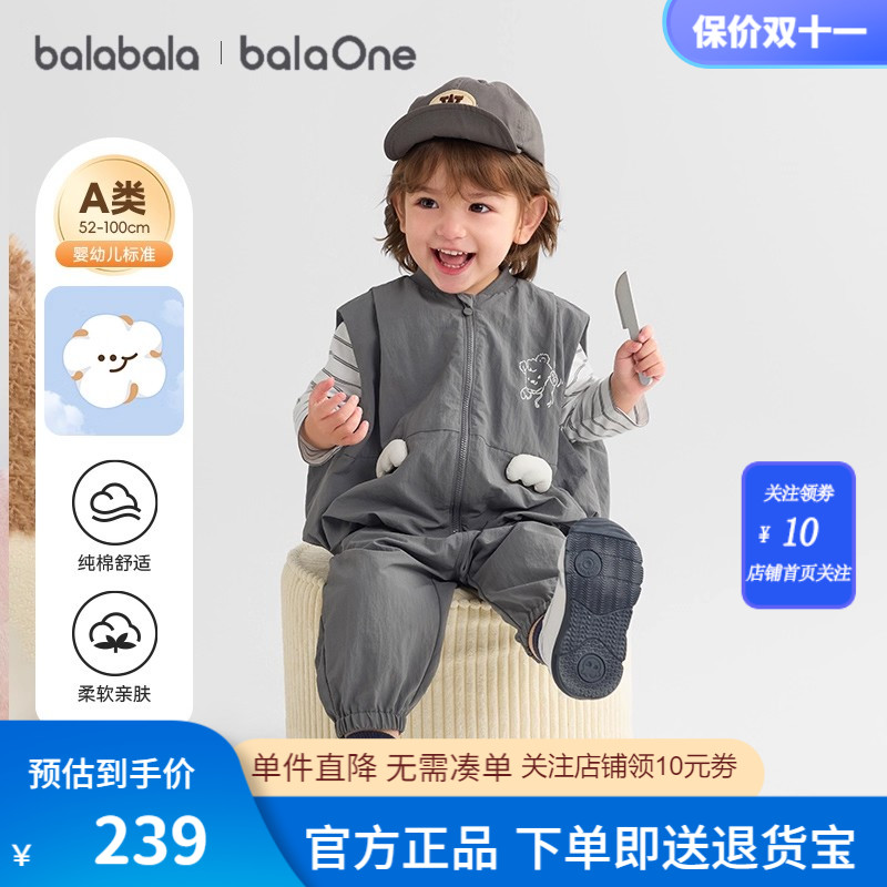 巴拉巴拉宝宝运动套装儿童长袖三件套男童女童2025新款秋装衣服萌