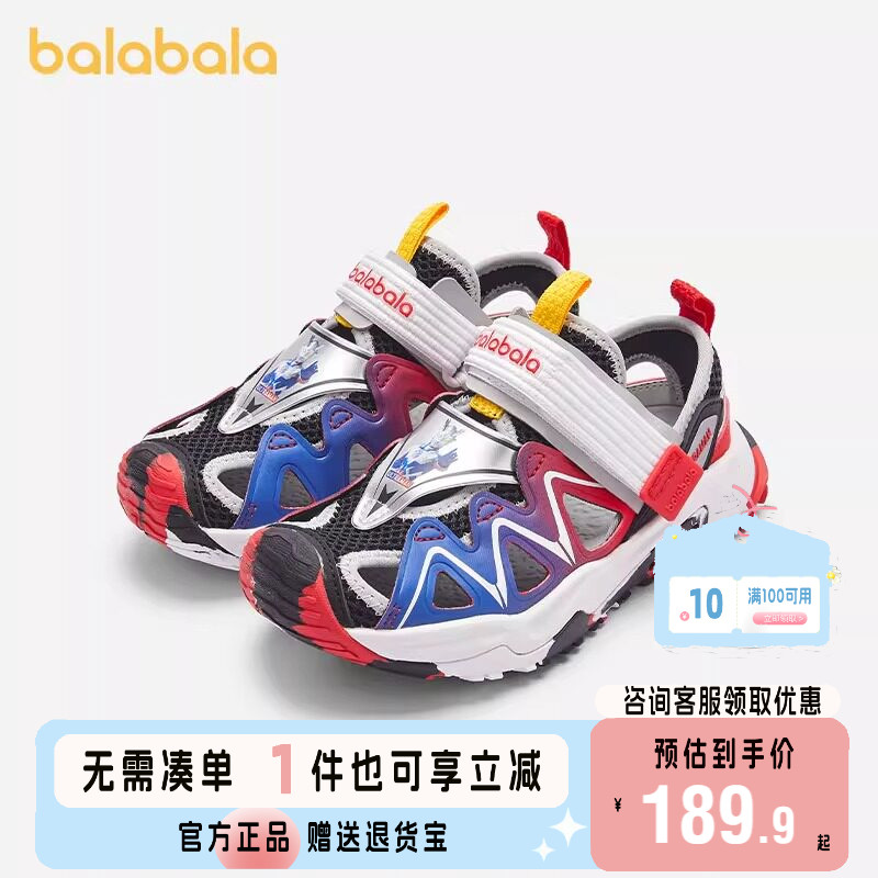 巴拉巴拉运动凉鞋男童鞋奥特曼潮图片