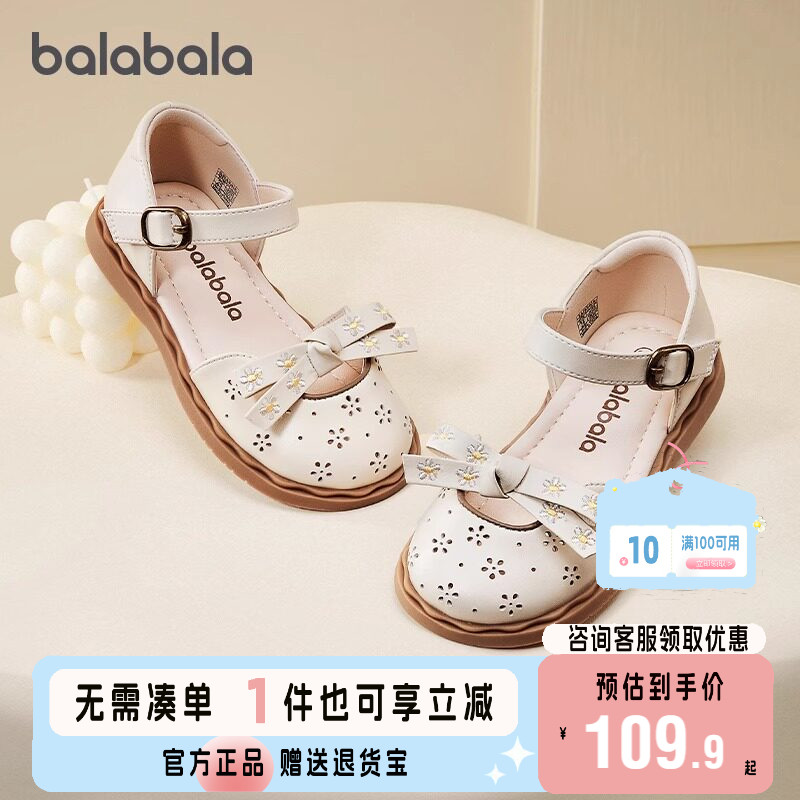 巴拉巴拉公主鞋女童鞋凉鞋蝴蝶结