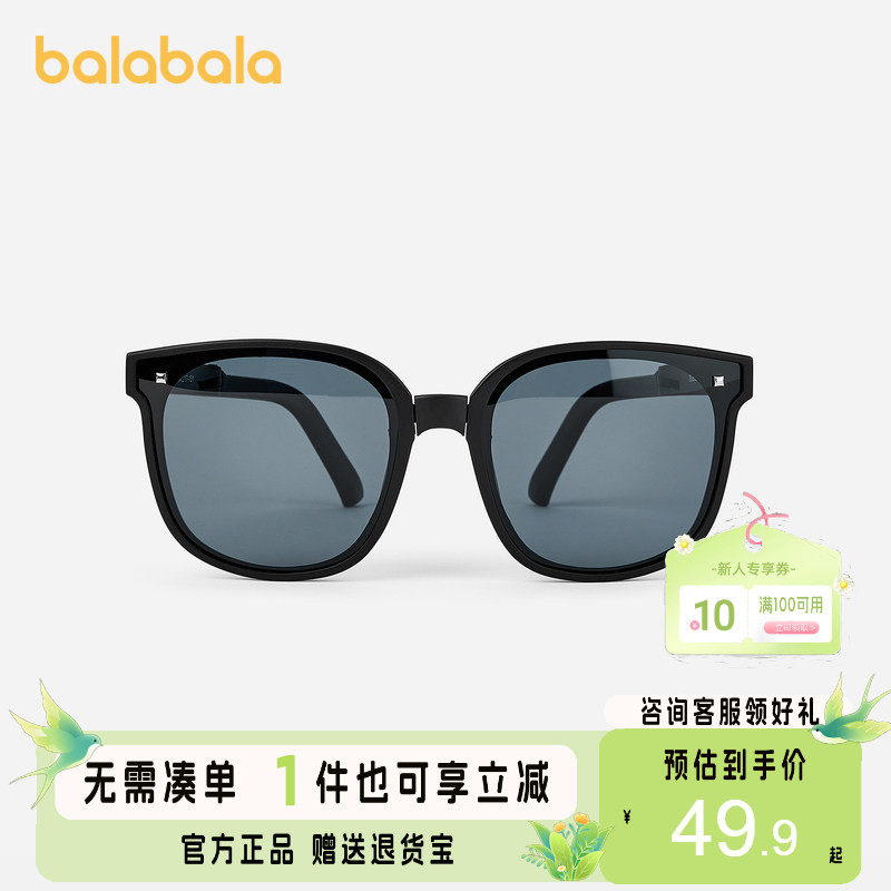 巴拉巴拉儿童太阳镜抗UV防紫外线男女童眼镜配眼镜盒墨镜时尚洋气