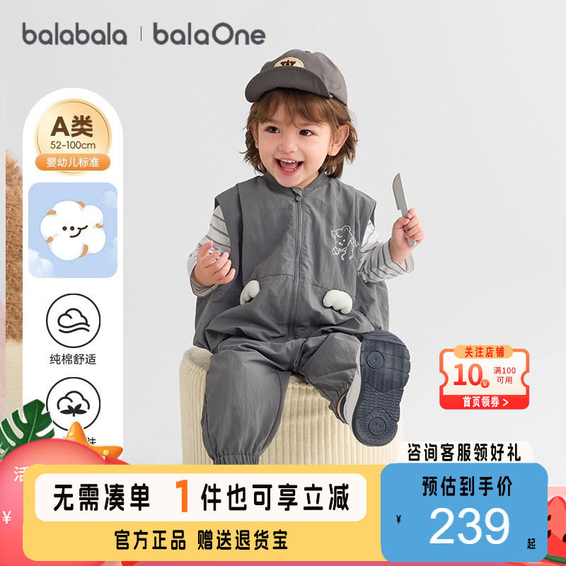 巴拉巴拉宝宝运动套装儿童长袖三件套男童女童2025新款秋装衣服萌