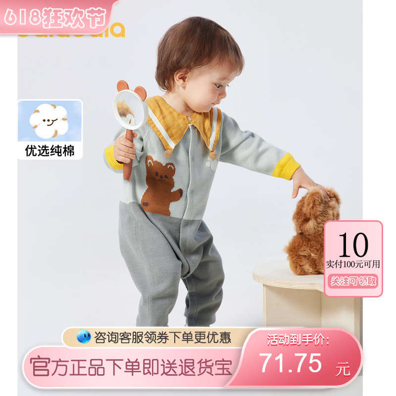 巴拉巴拉婴儿衣服连体衣宝宝外出抱衣毛织爬服秋装时髦萌趣