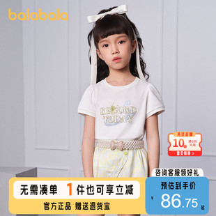 【bp精致时尚】巴拉巴拉高端23春刺绣印花精致女童泡泡袖短袖