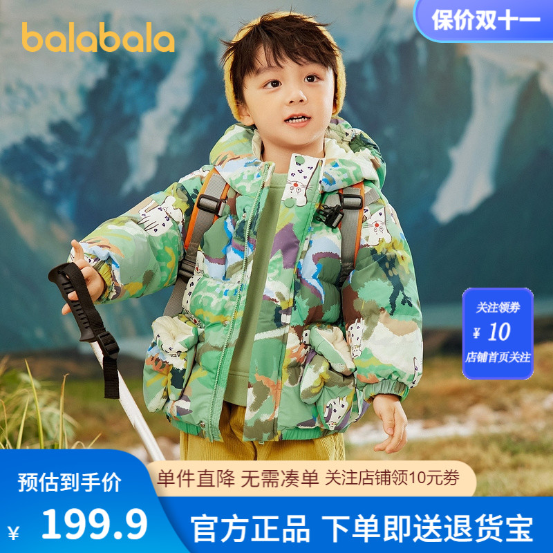 巴拉巴拉男童羽绒服女童外套三防童装儿童萌趣面包服潮