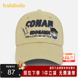 【商场同款名侦探柯南IP】巴拉巴拉儿童帽子男女童2026年新款棒球