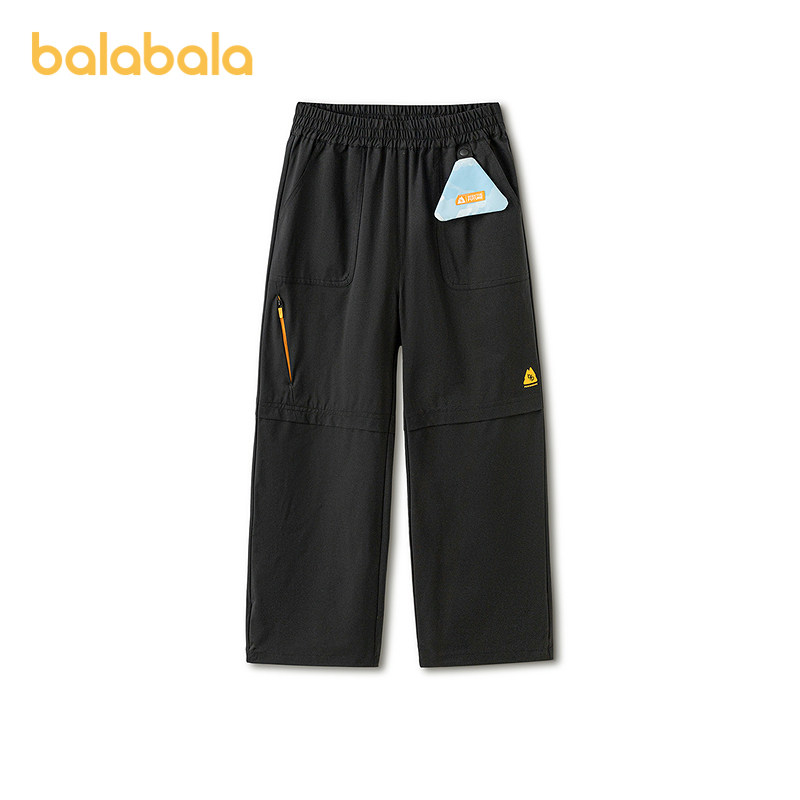 【商场同款】巴拉巴拉童装儿童裤子男童长裤2026春新款防泼水耐磨,童装/婴儿装/亲子装,工装裤,淘宝优惠券,粉丝福利购,淘宝优惠卷