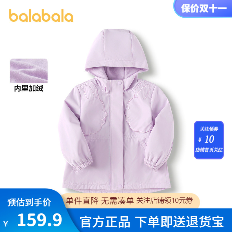 巴拉巴拉外套女童千鸟格棒球服潮