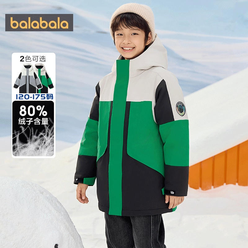 巴拉巴拉羽绒服男童撞色连帽外套