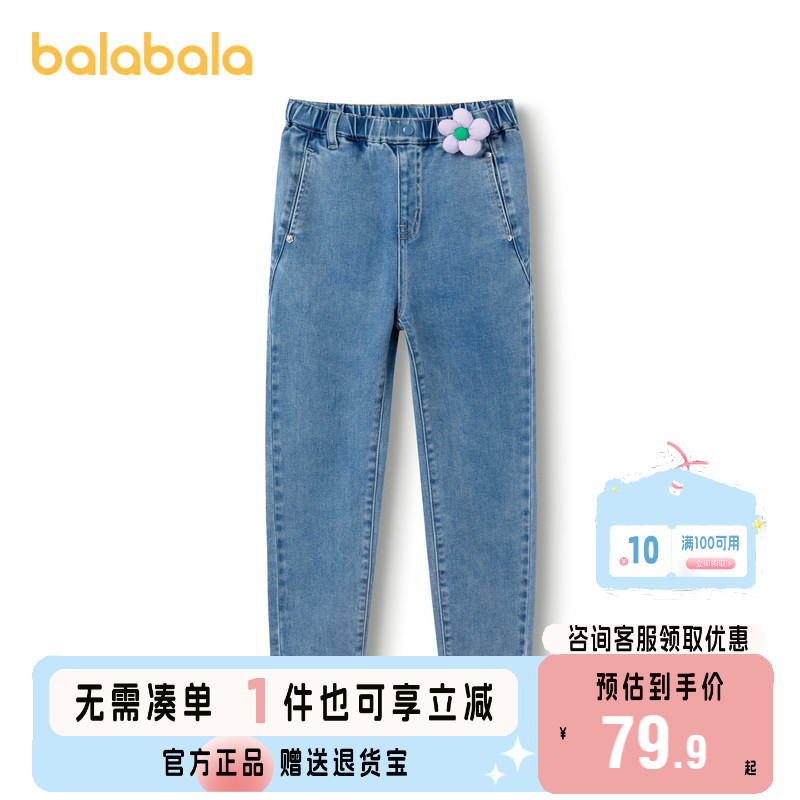 巴拉巴拉女童牛仔裤春秋新款