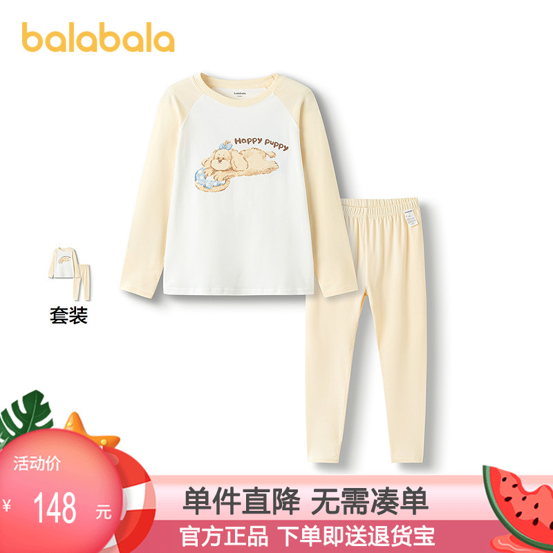 巴拉巴拉内衣套装女童2件套拼色