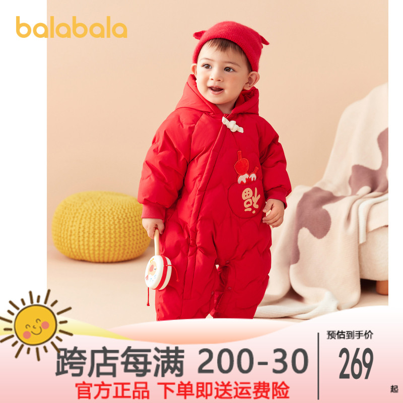 巴拉巴拉宝宝连体衣新生婴儿儿衣服羽绒哈衣爬服2024新年季拜年