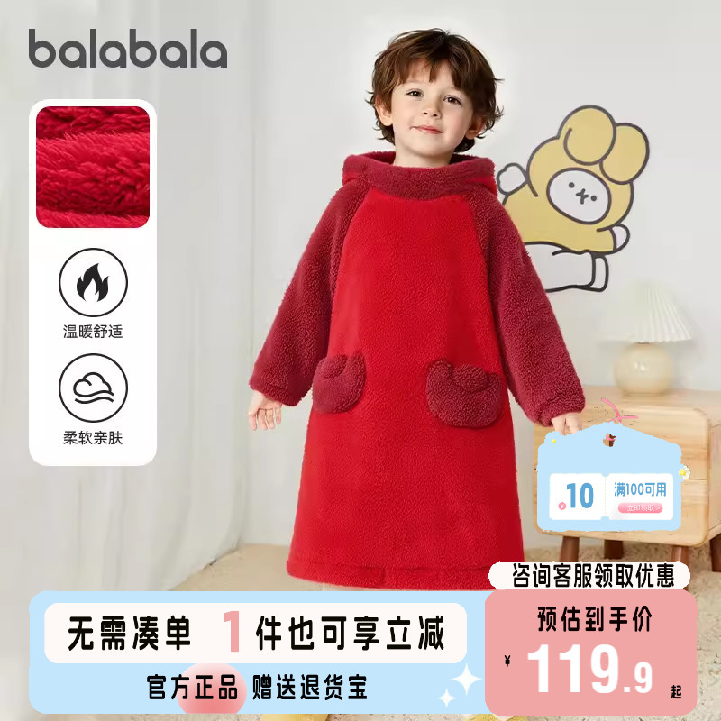 巴拉巴拉balaOne家居连体裙保暖