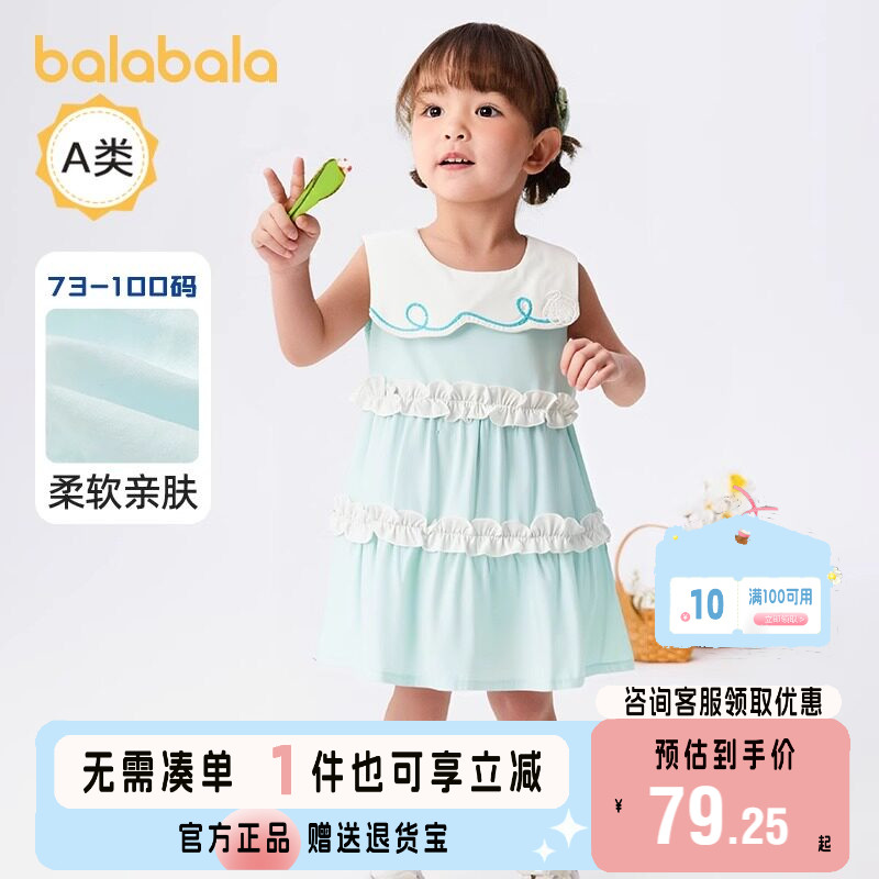巴拉巴拉婴儿连衣裙儿童公主裙