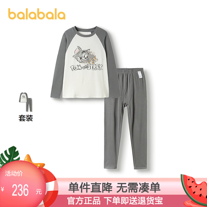 巴拉巴拉内衣套装男童2件套发热