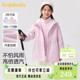 巴拉巴拉童装 春秋中大童儿童棉服两件套摇粒绒保暖潮 女童外套套装