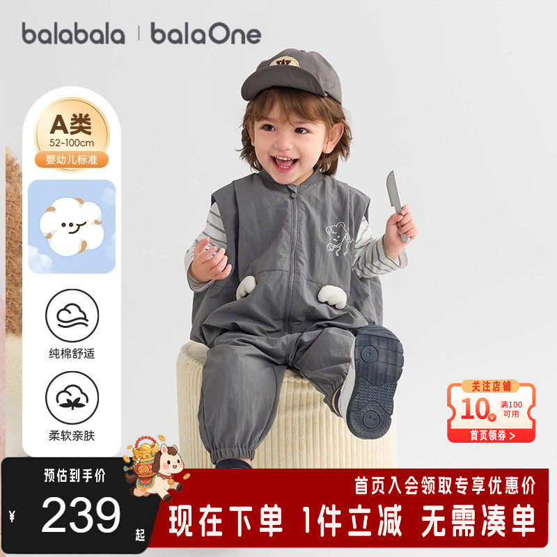 巴拉巴拉宝宝运动套装儿童长袖三件套男童女童2025新款秋装衣服萌