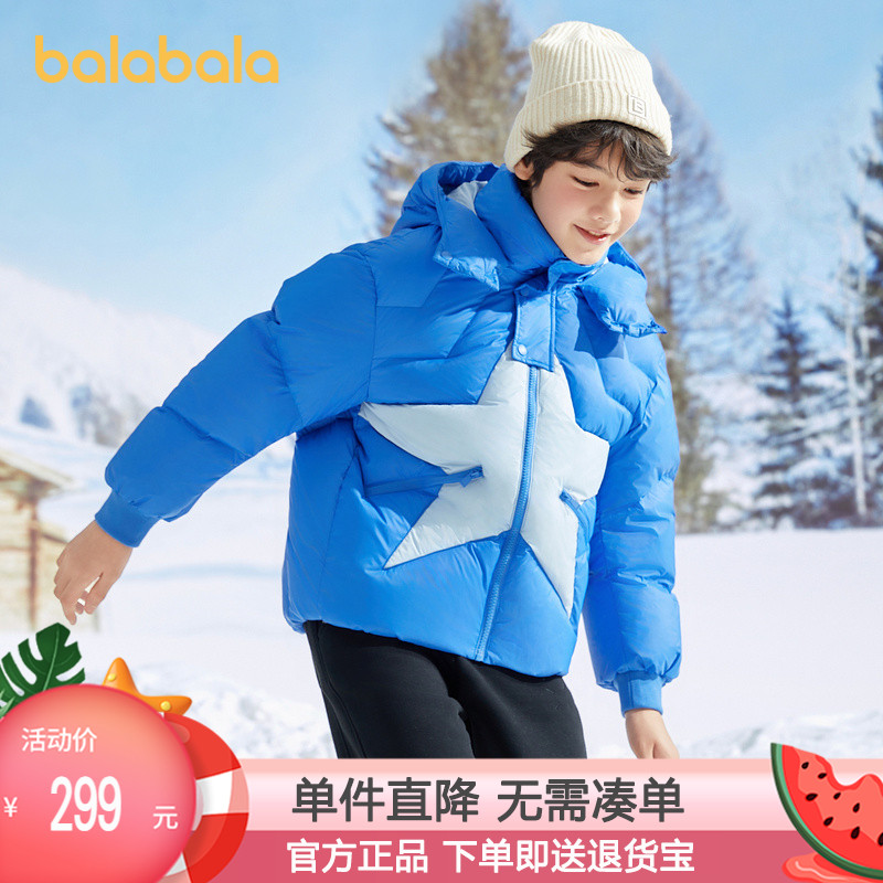 巴拉巴拉羽绒服男童女童鹅绒外套