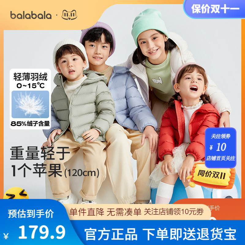 多色轻羽绒，时尚印花