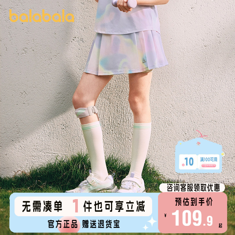 巴拉巴拉半身裙女童格纹百褶裙