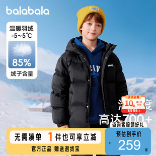 巴拉巴拉男童羽绒服女童冬季新款保暖外套上衣儿童温暖面包服纯色