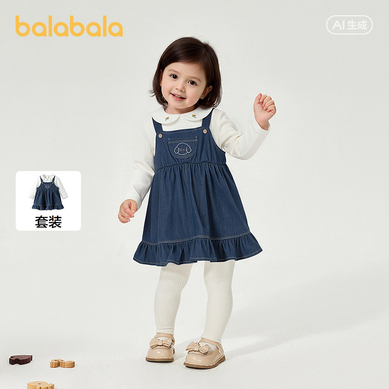 巴拉巴拉balaOne套装基础百搭服