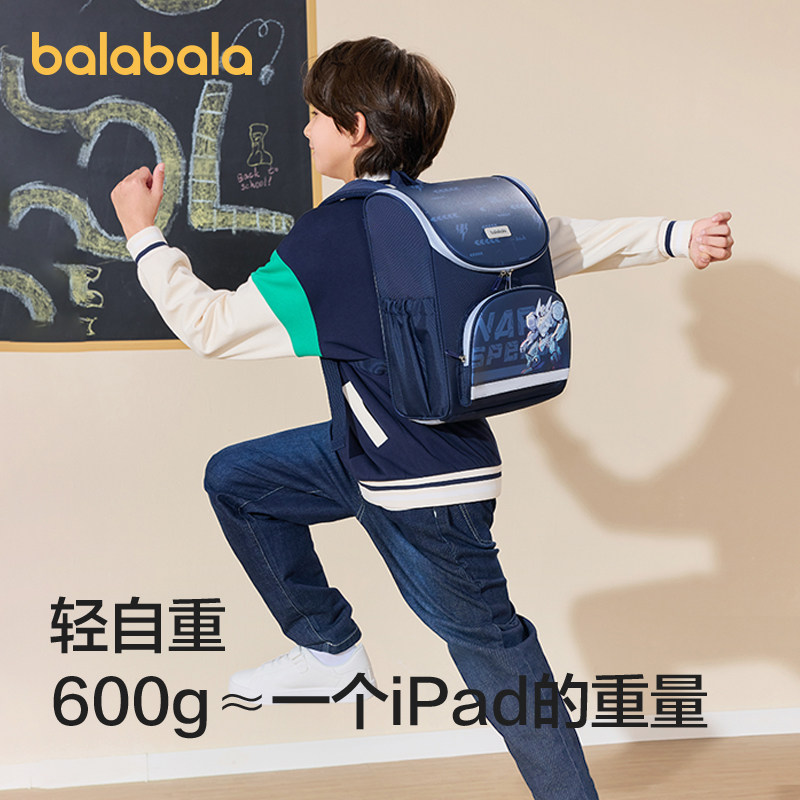 巴拉巴拉儿童书包小学生男童新款男生一体式减负护脊女童背包时尚