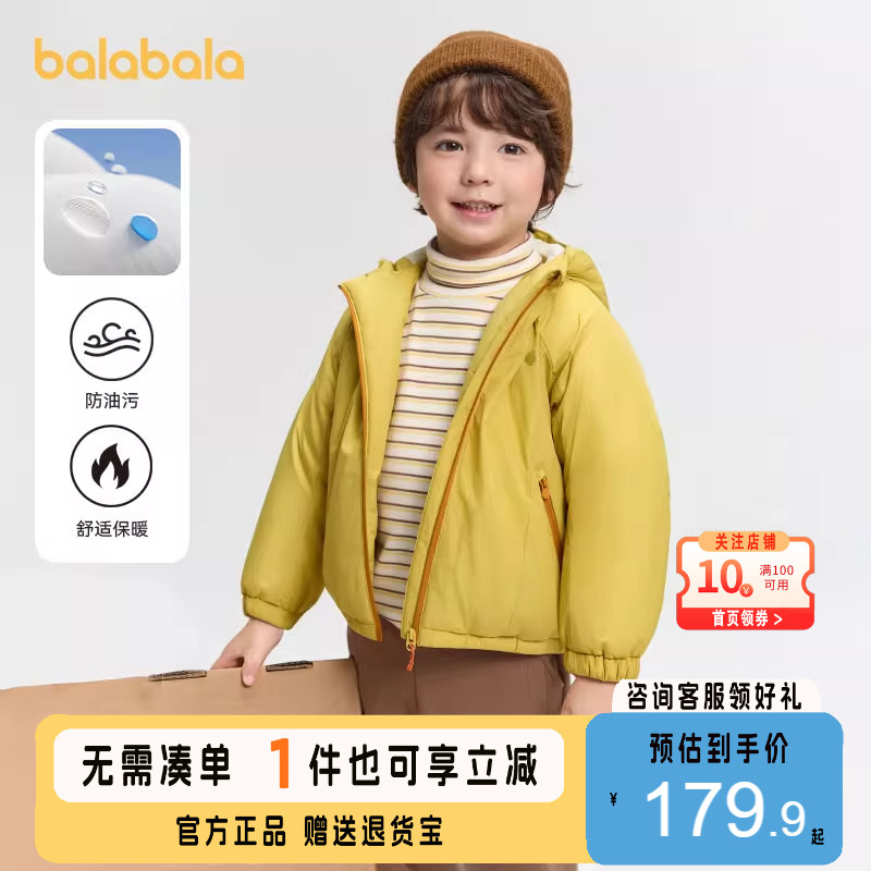 巴拉巴拉男童女童棉服三防外套厚