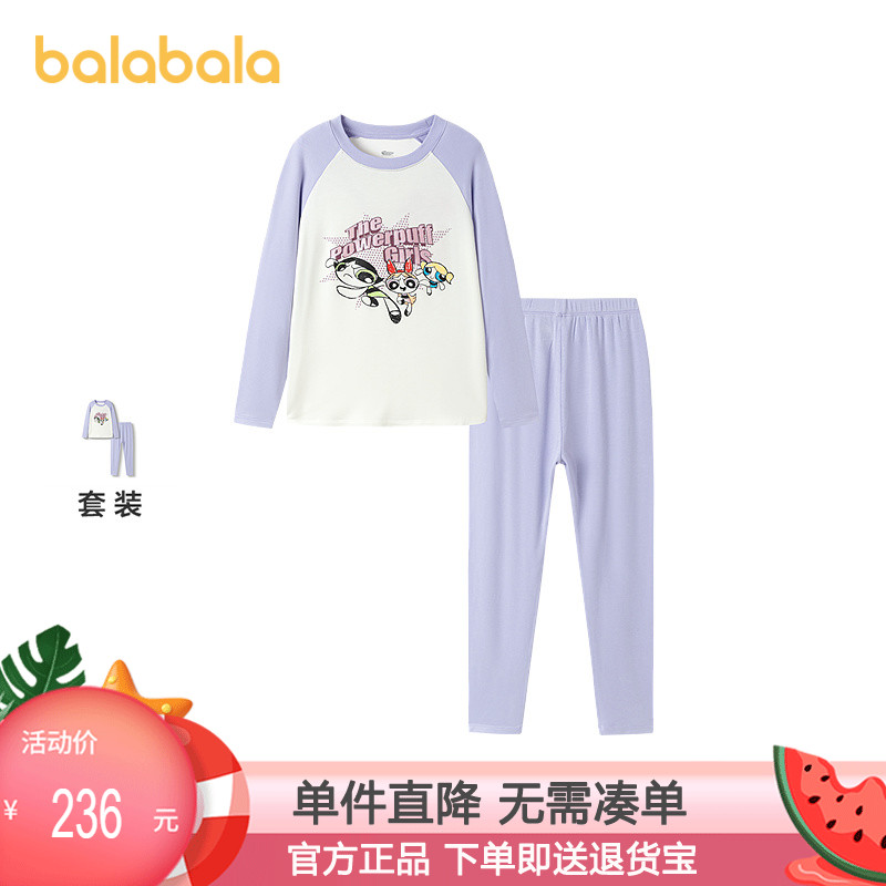 巴拉巴拉内衣套装女童2件套舒适