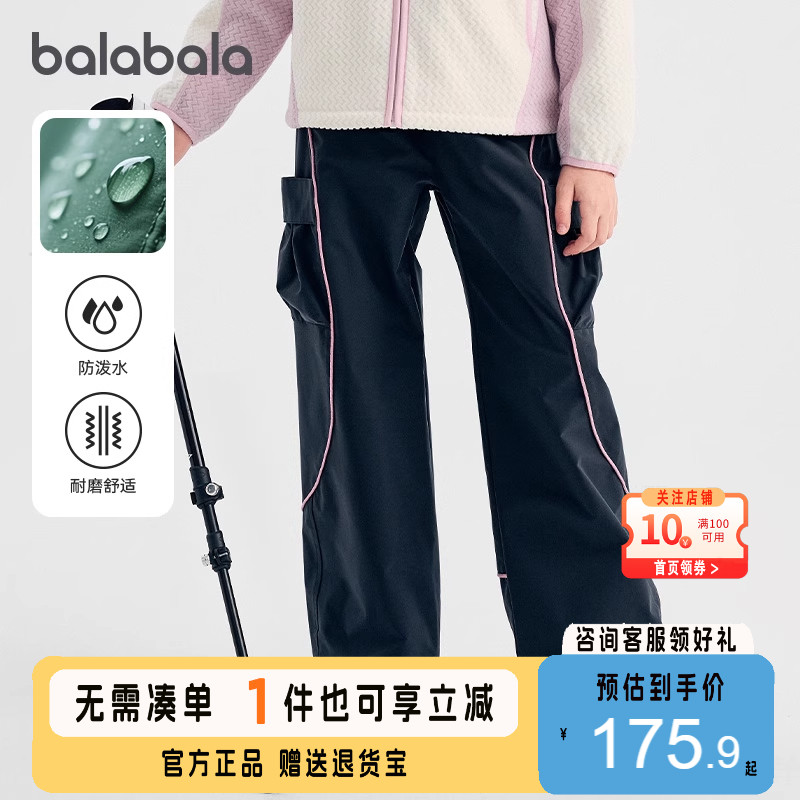 巴拉巴拉女童工装裤防泼水户外