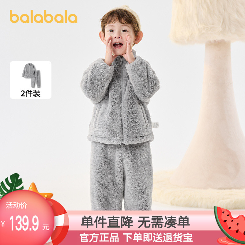 巴拉巴拉儿童睡衣套装冬季珊瑚绒加绒男女童家居服小童大童可外穿