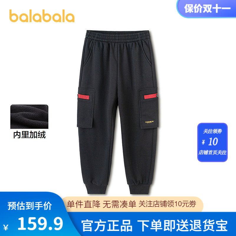 【balaOne】巴拉巴拉童装儿童裤子男童2025年新款春秋加绒慢跑裤