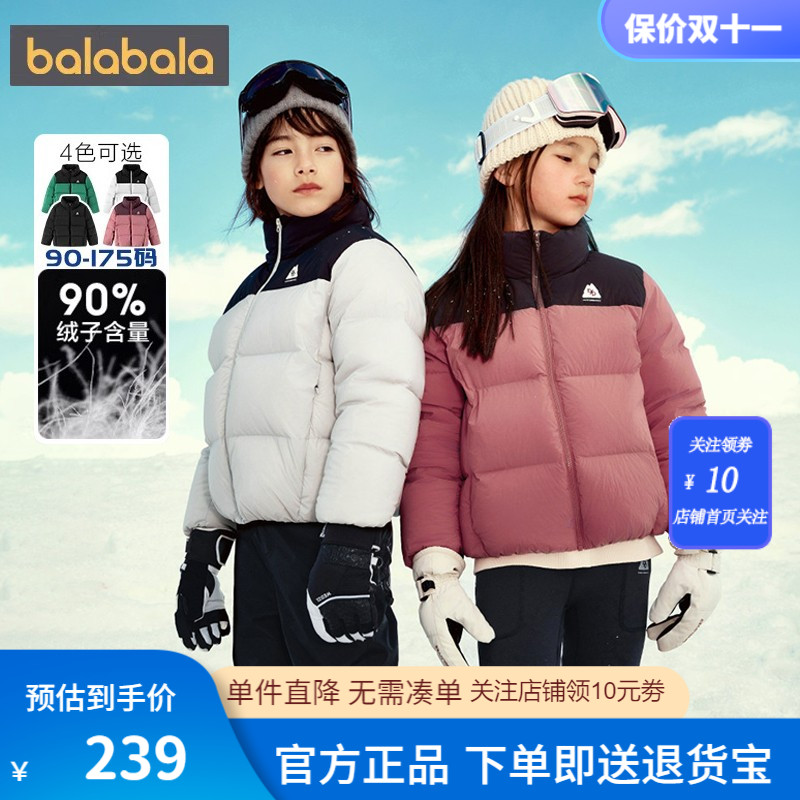 BP巴拉巴拉羽绒服短款防寒防风