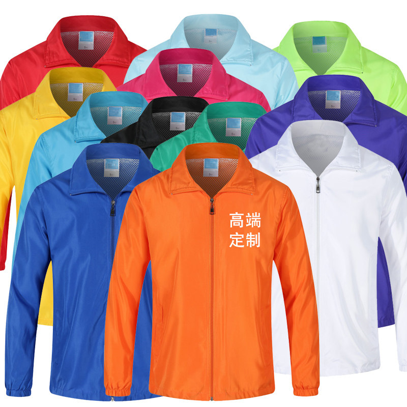户外翻领定制图案LOGO工服长袖
