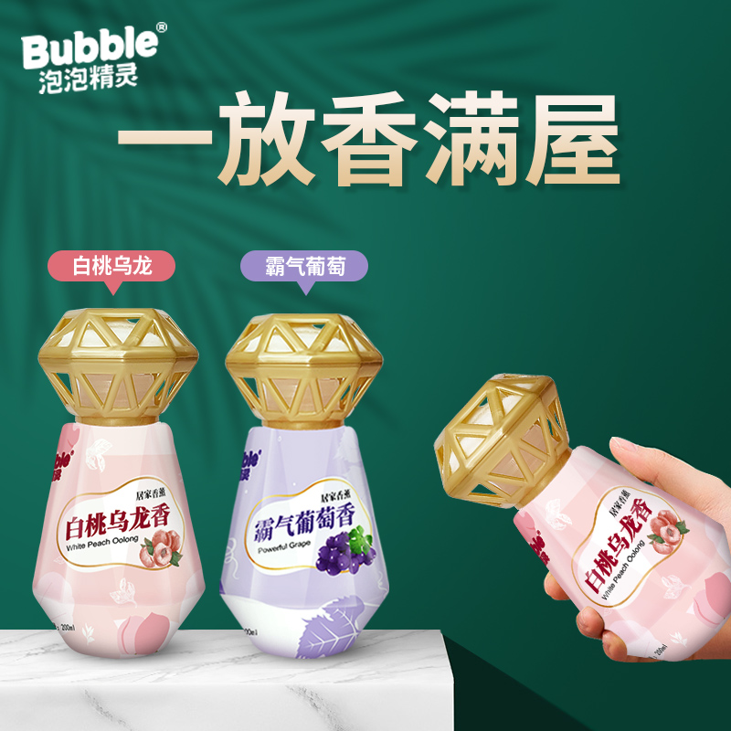 清新剂除臭家用除臭香薰