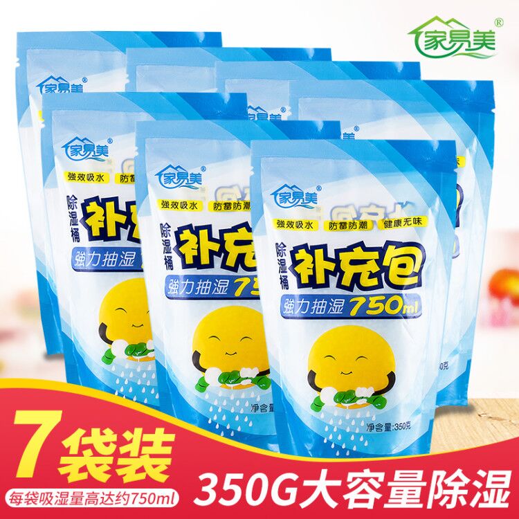 家易美除湿盒桶补充剂750ml