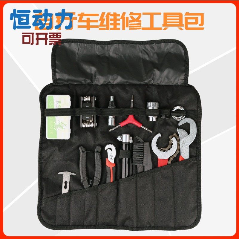 自行车打气筒工具箱套装修工具维修扳手山地车工具包骑行装备配件