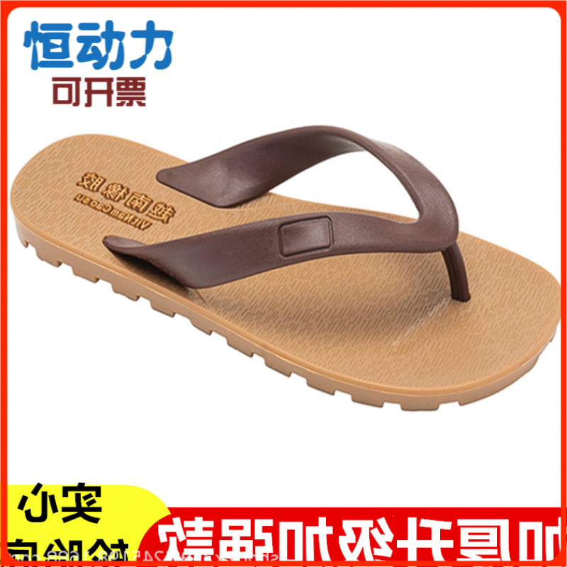 （升级加厚款）泰国轮胎底人字拖