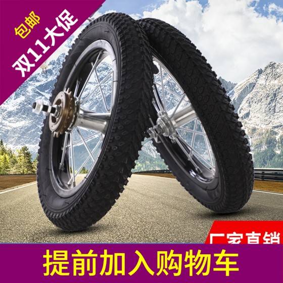 儿童自行车轮组总成12/14/16/18/20寸钢圈前轮后轮配件平衡车轮子